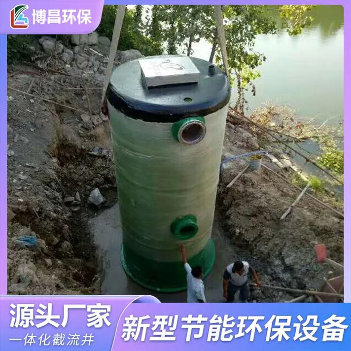 杭州智能一体化截流井工厂,欢迎电话咨询博昌环保